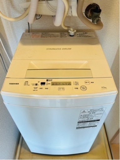 東芝　洗濯機【2/14まで】
