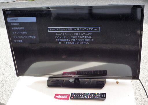 ☆シャープ SHARP LC-32H30 AQUOS 32V型デジタルハイビジョン液晶テレビ◆長時間録画ハードディスク対応