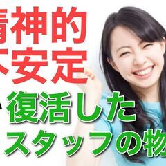 将来が不安。だけどココだと思う会社が見つからない指導員の方へ