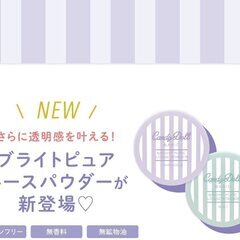 【新品・未使用】CandyDoll ホワイトピュアパウダーの画像