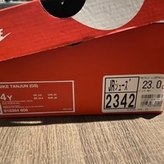 ナイキ・新品・未使用　23cm スニーカー　女性用の画像