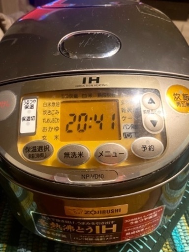 象印炊飯器　5合炊き