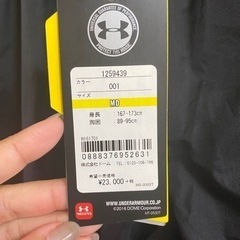 アンダーアーマー パンツの画像