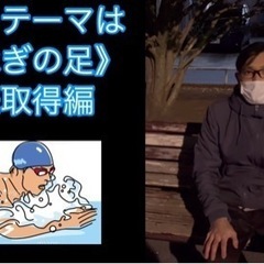安心、安全、効果的の画像