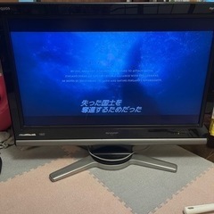 32インチテレビ