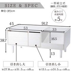 【2月24日まで】テーブル ドレッサー ローテーブル ドレッサーテーブル 化粧台 鏡台　ホワイトオークの画像