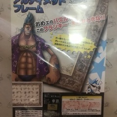 パズルのフレーム🧩お取引中の画像