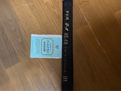 がまかつ チヌ競技スペシャルⅢ 1-53