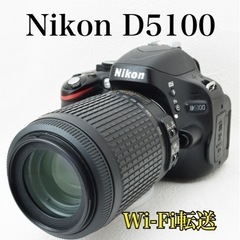 S数4787回●Wi-Fi転送●望遠レンズ●手振れ補正●ニコン D5100 1ヶ月動作保証あり！安心のゆうパック代引き発送！送料、代引き手数料無料！