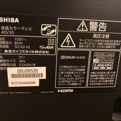 【急募】TOSHIBA 40V30 の画像