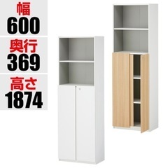 ペスパ 木製キャビネット 5段 3段扉付き ハイタイプ 幅600...