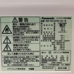 Panasonic 冷蔵庫 138L 2ドアの画像