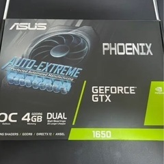 gtx1650 DDR6 4G