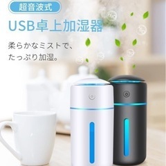 CASALOYAMA 加湿器の画像