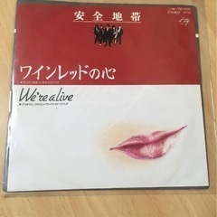 ワインレッドの心