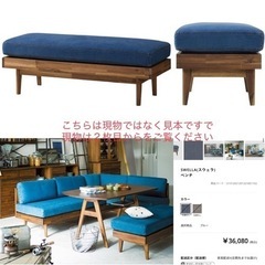 株式会社ミサワ unico ユニコ SWELLA bench ス...