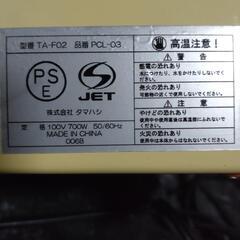 昔ながらのトースターの画像