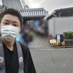 花香山西福寺春フェスタ　合同イベント - イベント