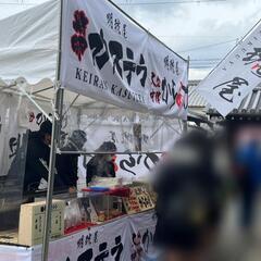 花香山西福寺春フェスタ　合同イベント - セミナー