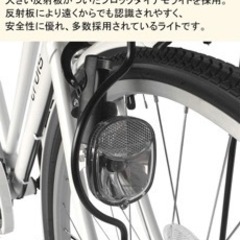 6段ギアチェンジ付き 自転車 27インチ ホワイトの画像