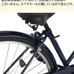 6段ギアチェンジ付き 自転車 27インチ ホワイトの画像