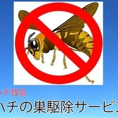【業務委託】1日1万〜2万以上。稼ぎたい日だけでも🆗❗️