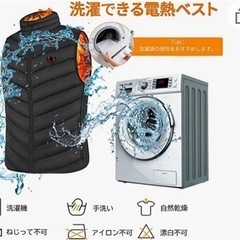 【冬セール】2022強化版 電熱ベスト 新品未開封！XLサイズ　の画像