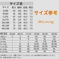 【冬セール】2022強化版 電熱ベスト 新品未開封！XLサイズ　の画像
