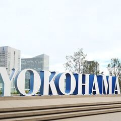 2月14日(月) 14:00 開催✫横浜北口✫ビジ活♬異業種交流...