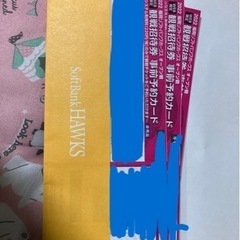 ソフトバンクホークス