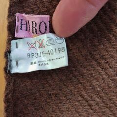 【HIROKO KOSHINO】ウール日本製ストール肩掛け、膝掛けの画像