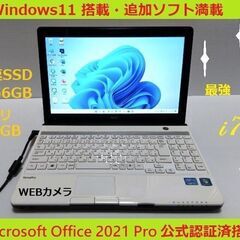 ★NEC W11/core i7/4GB/爆速SSD/オフィス/カメラ/機能満載