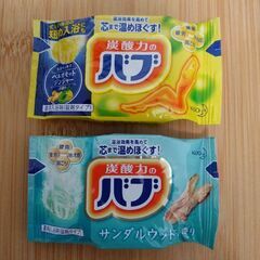バブ入浴剤 ベルガモットジンジャー&サンダルウッド