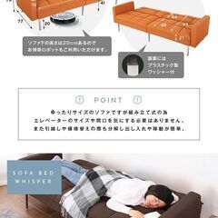 ソファベッド　(値下げ)の画像