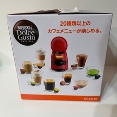 ネスカフェ　ドルチェグスト本体(赤)の画像