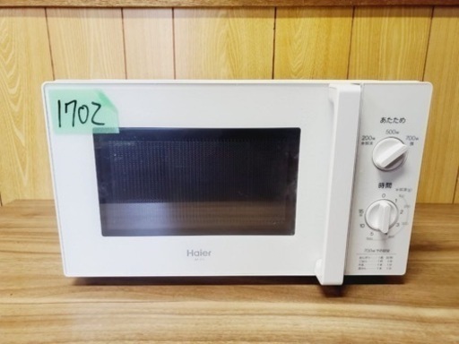 ✨2019年製✨1702番 Haier✨電子レンジ✨JM-17H-50‼️