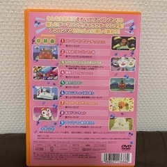 アンパンマン音楽館 DVD 3枚セットの画像