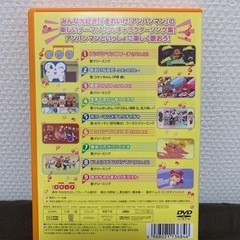 アンパンマン音楽館 DVD 3枚セットの画像