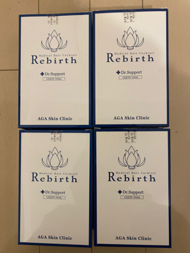 AGAスキンケアクリニック　Rebirth4個セット
