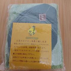 緑茶に含まれるカテキン配合のハンドタオル&緑茶ポプリ