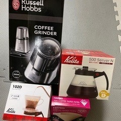 新品　コーヒーグライダーセット