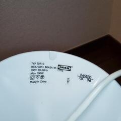 IKEA365+ BRASA ペンダントライト赤色の画像