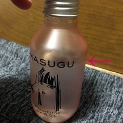 MASUGUヘアオイル♡の画像