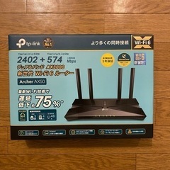 TP−LINK ARCHER AX50