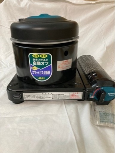 ZOJIRUSHI 象印 TUFF GEAR タフギア 炊飯器 GSB-7