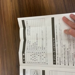スリムカーボンヒーターの画像