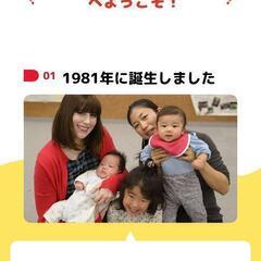 ７ヶ国語で話そう！大分ヒッポファミリークラブの画像