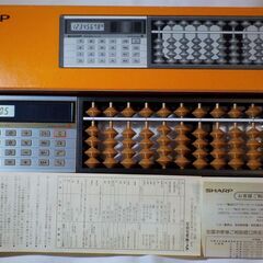 【昭和レトロ】シャープ そろばん電卓 ソロカルの画像