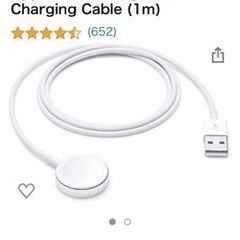 アップルウォッチ充電器　Apple正規品　新品同様