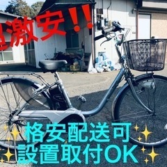 ②ET1476番  ⭐️電動自転車Panasonic ビビ ENS632⭐️